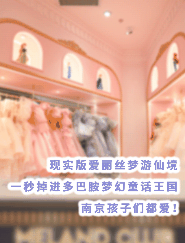 爸妈圈霸屏！南京新晋一座玩乐地标，100＋种创新玩法，崽崽们都乐疯了！-3.jpg