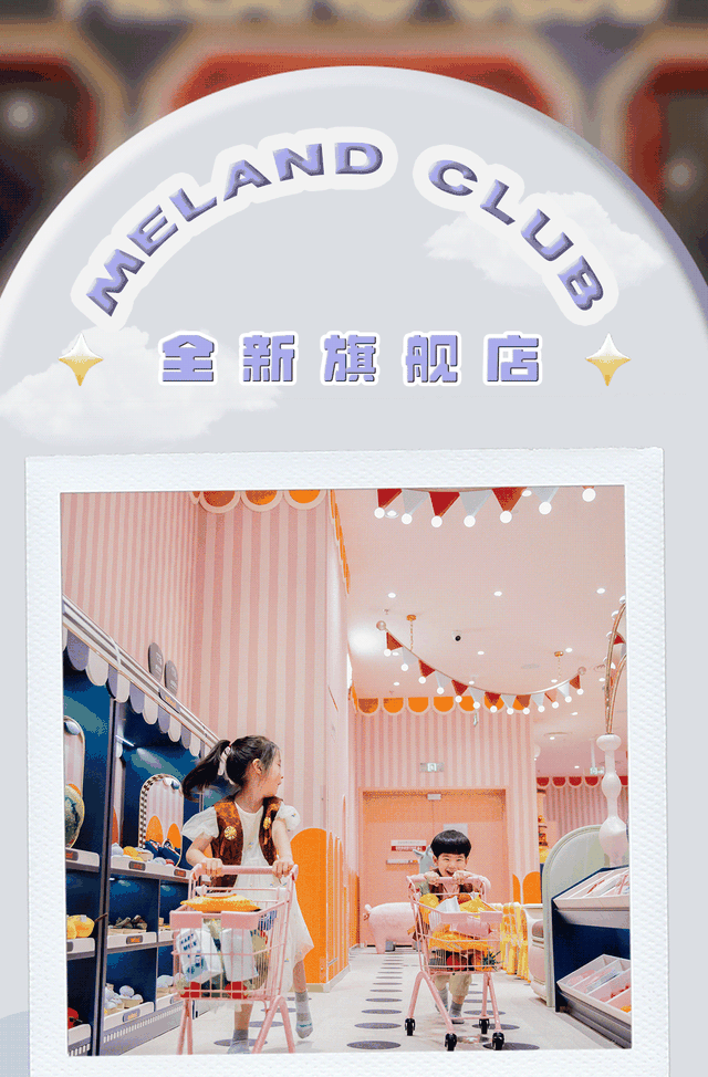 爸妈圈霸屏！南京新晋一座玩乐地标，100＋种创新玩法，崽崽们都乐疯了！-4.jpg