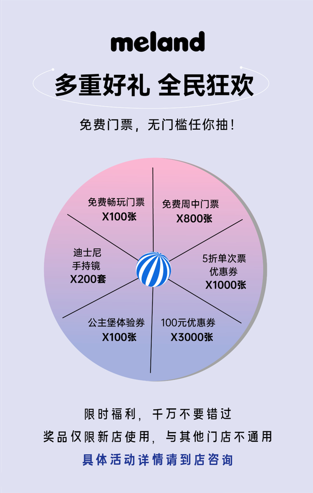 爸妈圈霸屏！南京新晋一座玩乐地标，100＋种创新玩法，崽崽们都乐疯了！-10.jpg