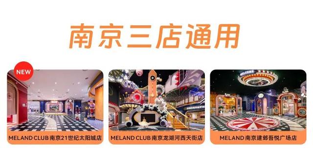 爸妈圈霸屏！南京新晋一座玩乐地标，100＋种创新玩法，崽崽们都乐疯了！-9.jpg