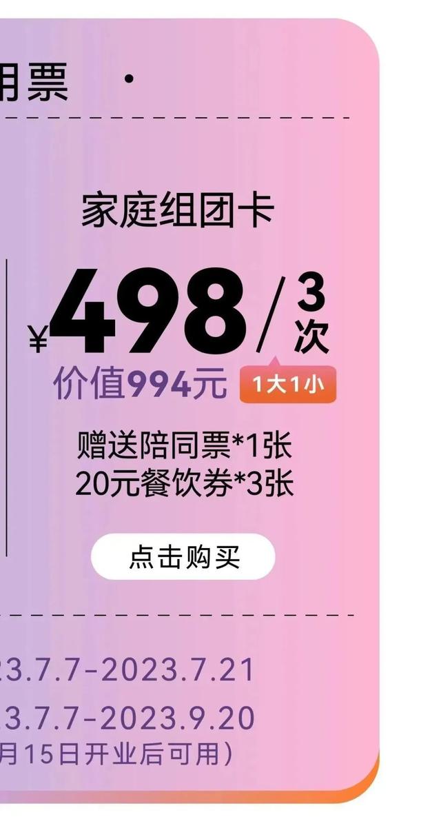爸妈圈霸屏！南京新晋一座玩乐地标，100＋种创新玩法，崽崽们都乐疯了！-85.jpg