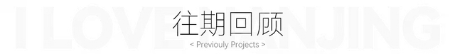 爸妈圈霸屏！南京新晋一座玩乐地标，100＋种创新玩法，崽崽们都乐疯了！-88.jpg