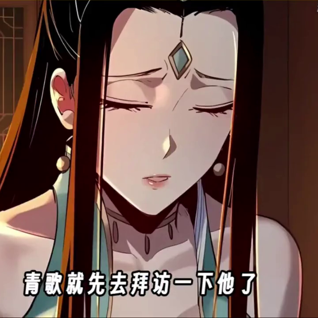 #快看漫画#Kk漫画我穿成了大反派？#我！天命大反派-7.jpg