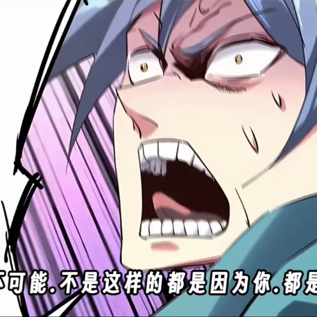 #快看漫画#Kk漫画我穿成了大反派？#我！天命大反派-6.jpg