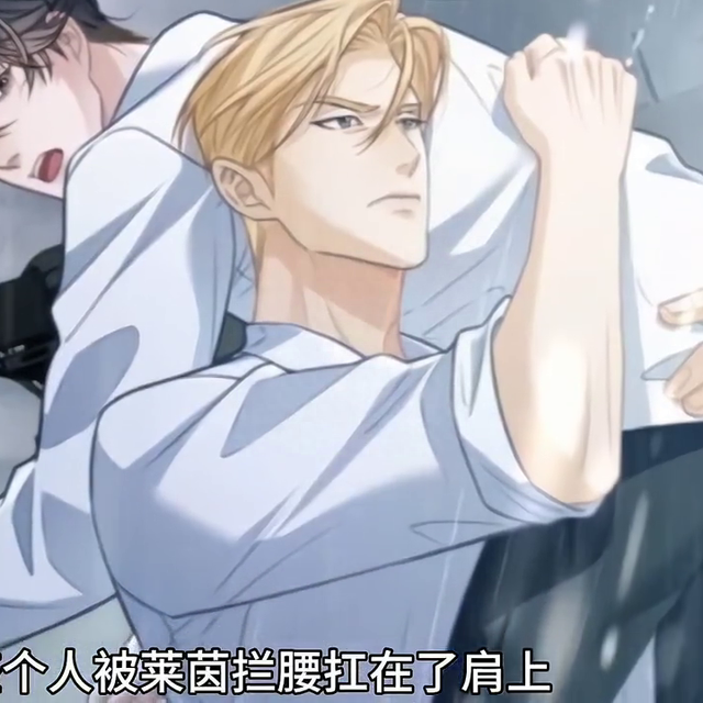 可恶的人鱼，一言不合就散发香气#快看漫画-4.jpg