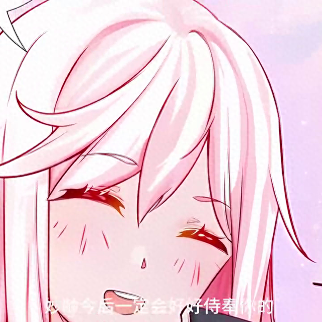 #快看漫画-3.jpg