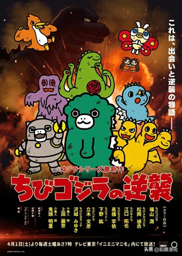 2023年4月新番动漫一览，大致介绍以及个人毫无根据的主观推荐。-5.jpg