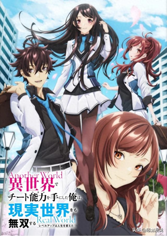 2023年4月新番动漫一览，大致介绍以及个人毫无根据的主观推荐。-23.jpg