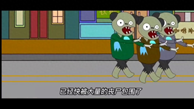 第6集：末日来临，我开坦克打丧尸#超好看的动漫推荐-1.jpg