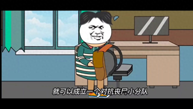 第6集：末日来临，我开坦克打丧尸#超好看的动漫推荐-2.jpg