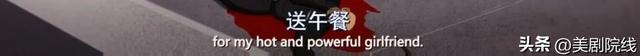 成人18禁，HBO的9分爽番开播了-25.jpg