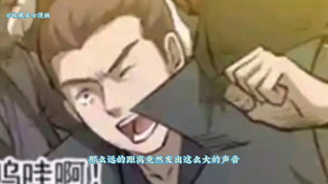 准备下杀手#快看漫画-5.jpg