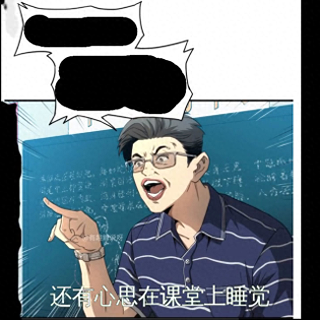 #快看漫画#好剧推荐-2.jpg