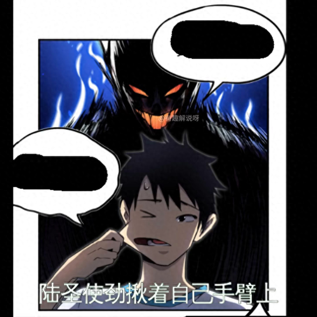 #快看漫画#好剧推荐-4.jpg