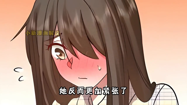 94集｜#快看漫画推荐-2.jpg