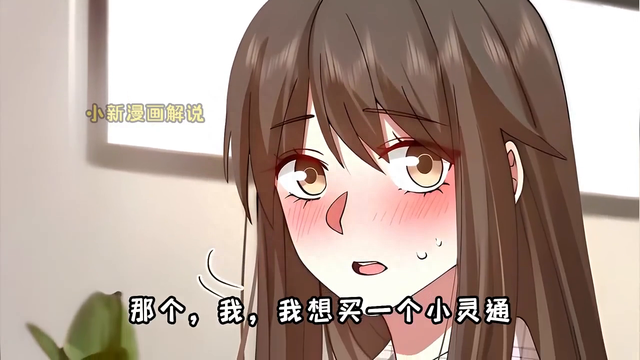 94集｜#快看漫画推荐-3.jpg