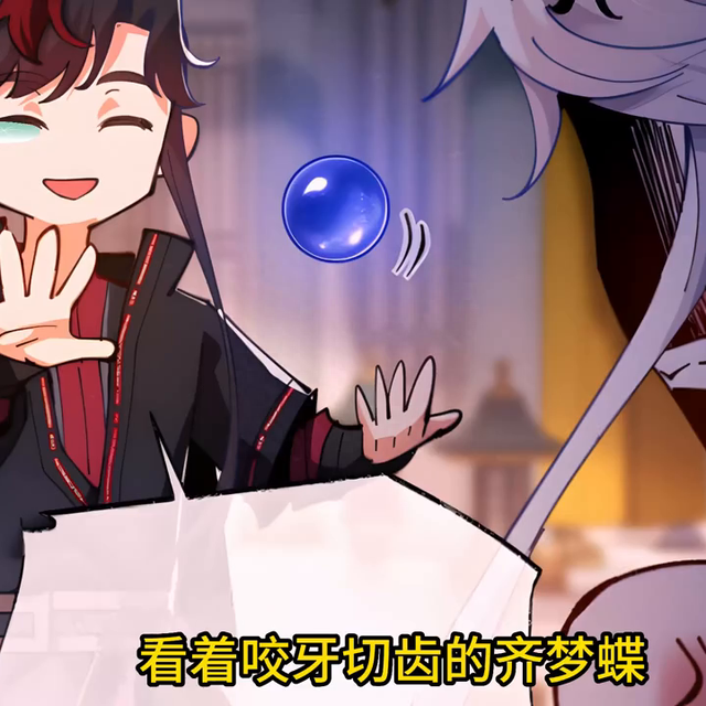 师尊，你还是从了我吧 #快看漫画-6.jpg