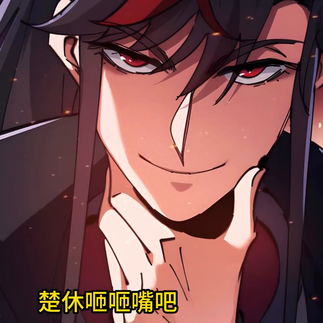 师尊，你还是从了我吧 #快看漫画-7.jpg