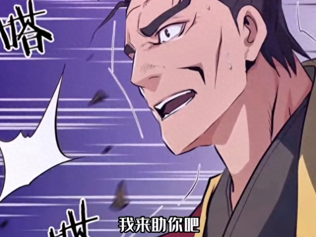 第三十三篇(快看漫画39话)李阙秒杀马乌赫精锐，早熊漏网-2.jpg