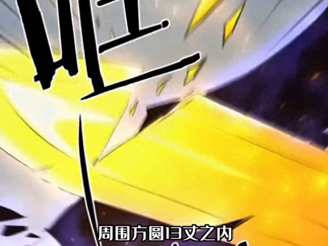 第三十三篇(快看漫画39话)李阙秒杀马乌赫精锐，早熊漏网-3.jpg