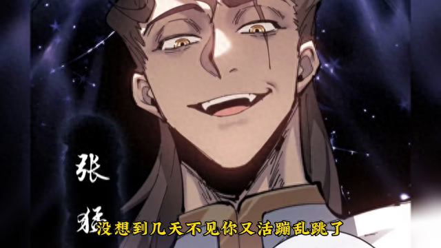 师尊，不乖的话可是要打屁屁的喔#快看漫画-2.jpg