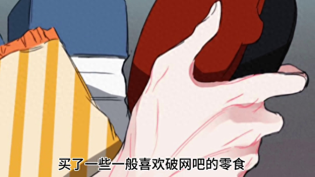 第一集#快看漫画-1.jpg