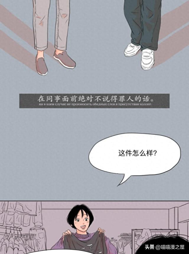 我的这些样子，你从来没见过吧（漫画）-11.jpg