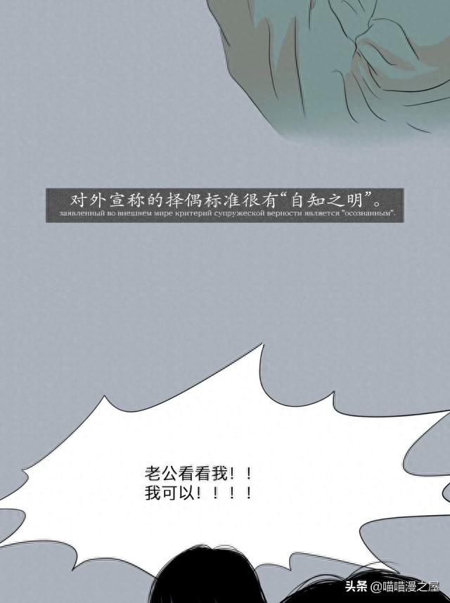 我的这些样子，你从来没见过吧（漫画）-14.jpg