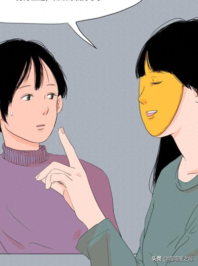 我的这些样子，你从来没见过吧（漫画）-13.jpg