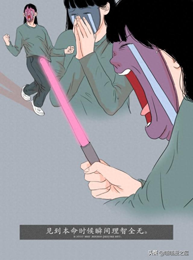 我的这些样子，你从来没见过吧（漫画）-15.jpg