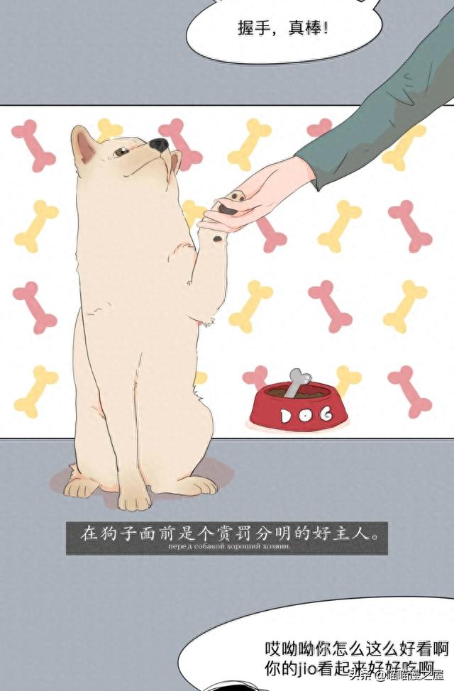 我的这些样子，你从来没见过吧（漫画）-21.jpg