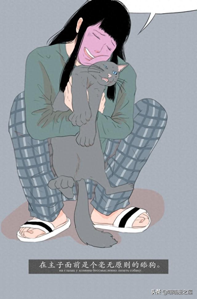我的这些样子，你从来没见过吧（漫画）-22.jpg