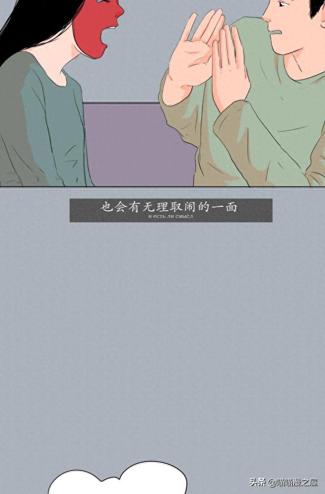 我的这些样子，你从来没见过吧（漫画）-27.jpg