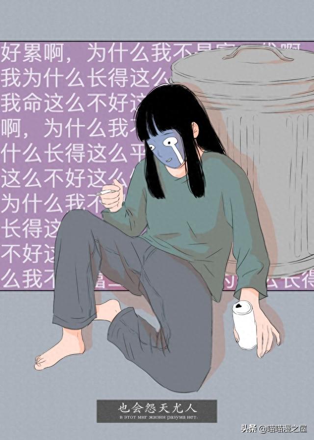 我的这些样子，你从来没见过吧（漫画）-31.jpg