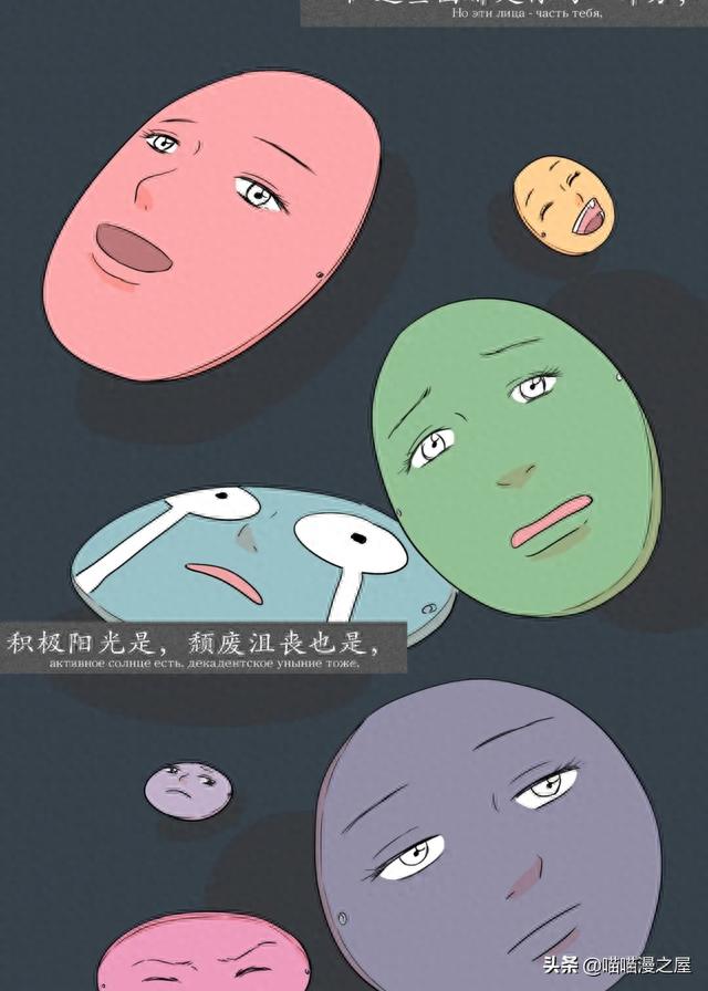 我的这些样子，你从来没见过吧（漫画）-35.jpg