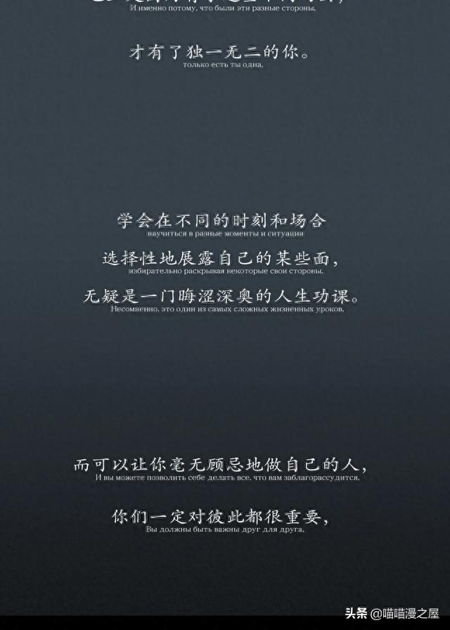 我的这些样子，你从来没见过吧（漫画）-37.jpg