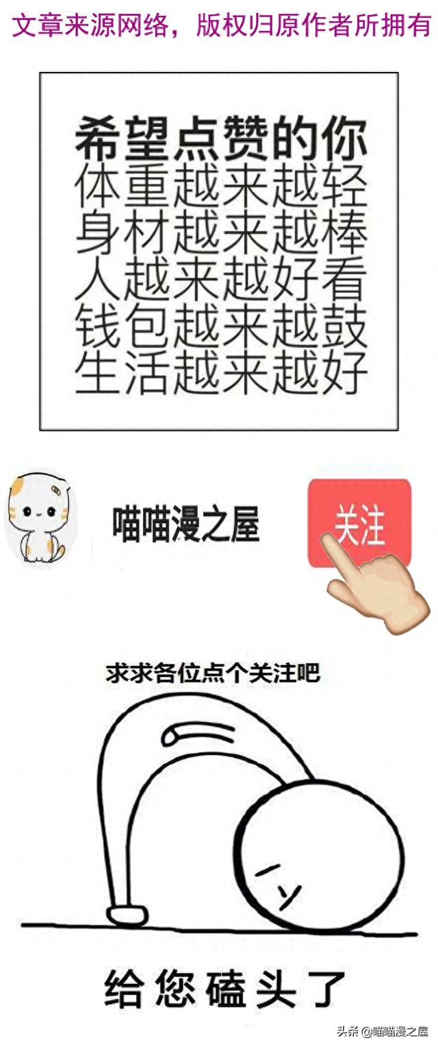 漫画《失踪的男友》，真的丢了-8.jpg