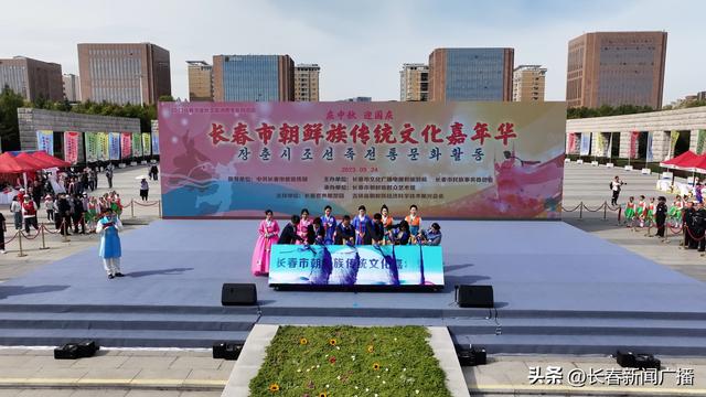 2023长春市朝鲜族传统文化嘉年华活动在长春世界雕塑园举行-10.jpg