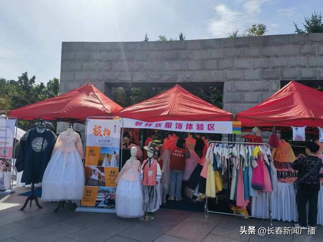 2023长春市朝鲜族传统文化嘉年华活动在长春世界雕塑园举行-19.jpg