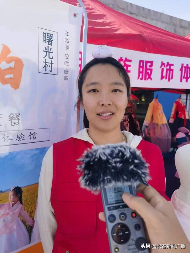 2023长春市朝鲜族传统文化嘉年华活动在长春世界雕塑园举行-21.jpg