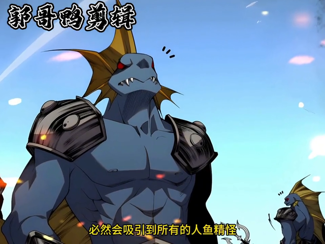 第四集l  来啦，强大骷髅竟被一击秒杀#超好看的动漫推荐-2.jpg