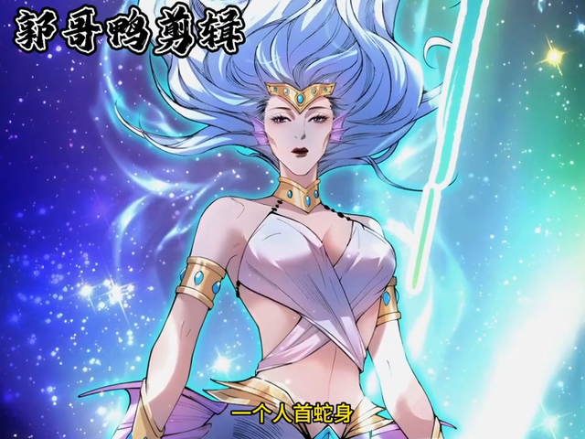 第四集l  来啦，强大骷髅竟被一击秒杀#超好看的动漫推荐-4.jpg