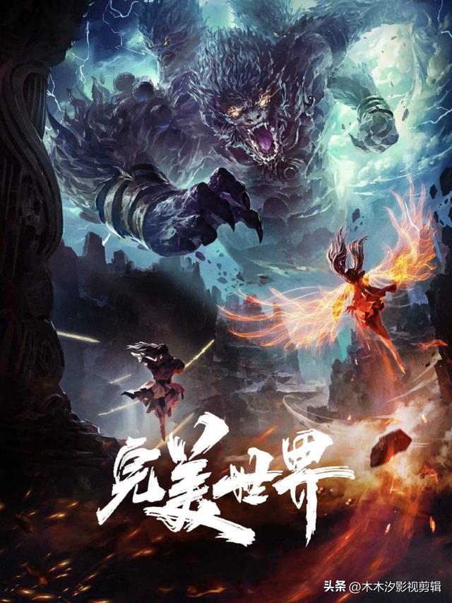 动漫推荐：30部各大平台当前“热播动漫”排行榜，有喜欢的快来看-3.jpg