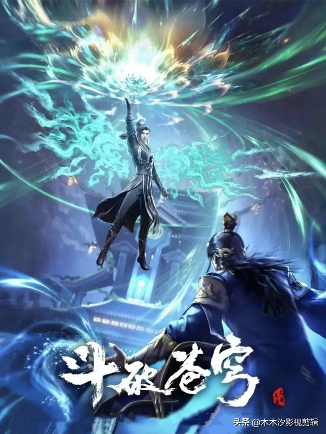 动漫推荐：30部各大平台当前“热播动漫”排行榜，有喜欢的快来看-1.jpg