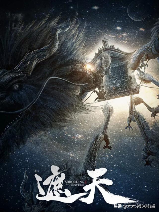 动漫推荐：30部各大平台当前“热播动漫”排行榜，有喜欢的快来看-7.jpg