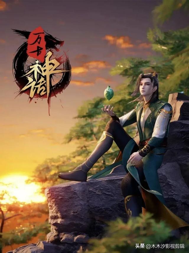 动漫推荐：30部各大平台当前“热播动漫”排行榜，有喜欢的快来看-12.jpg