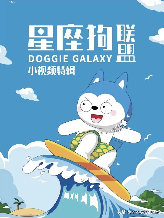 动漫推荐：30部各大平台当前“热播动漫”排行榜，有喜欢的快来看-17.jpg