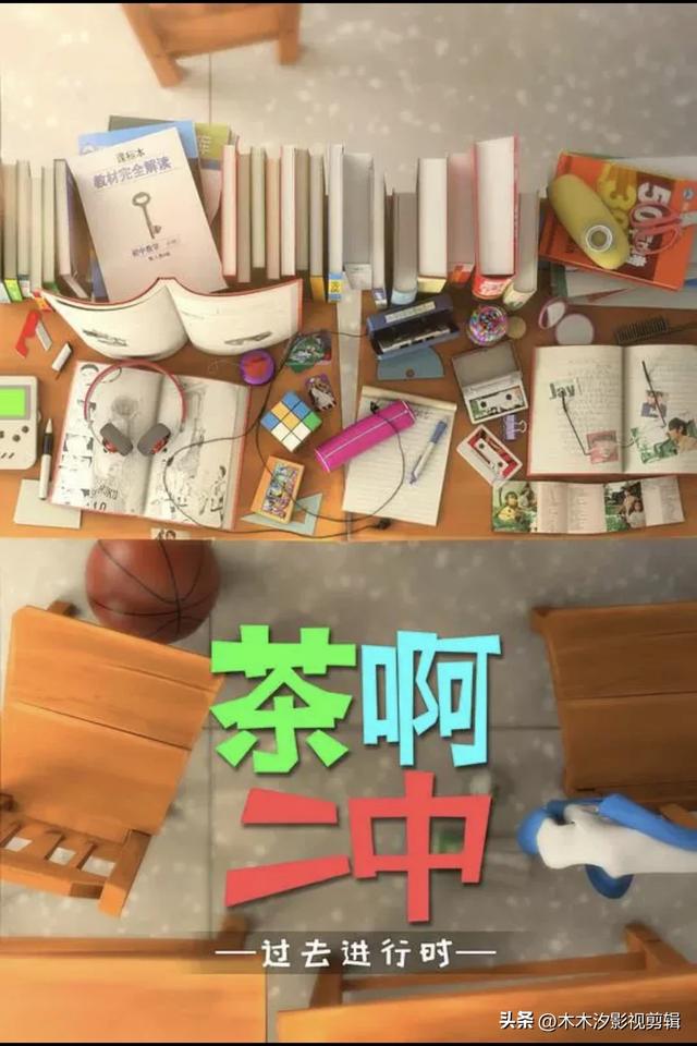 动漫推荐：30部各大平台当前“热播动漫”排行榜，有喜欢的快来看-15.jpg