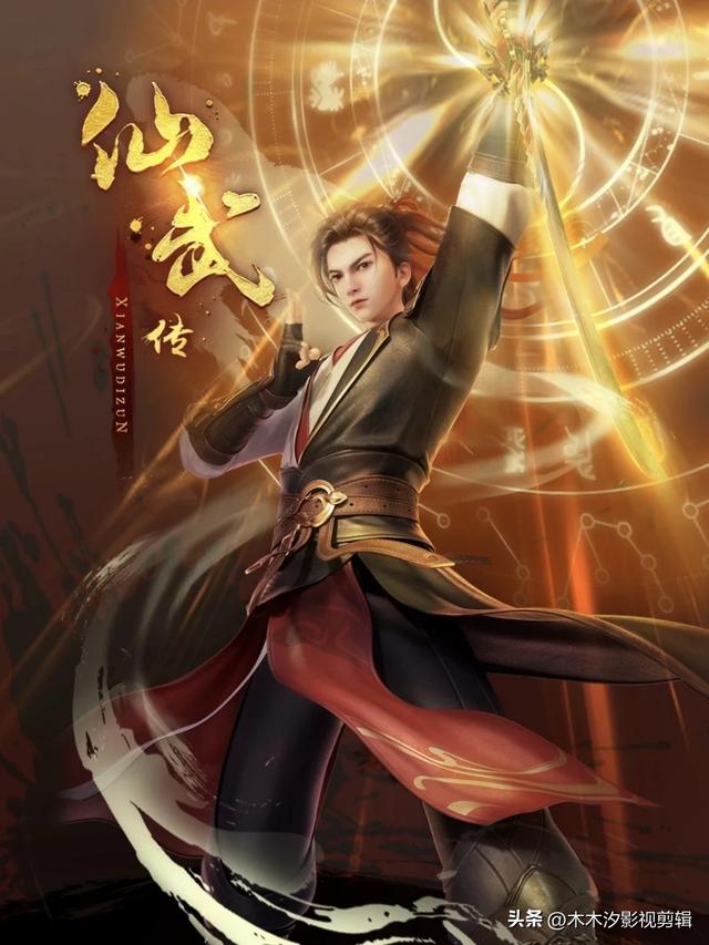动漫推荐：30部各大平台当前“热播动漫”排行榜，有喜欢的快来看-21.jpg