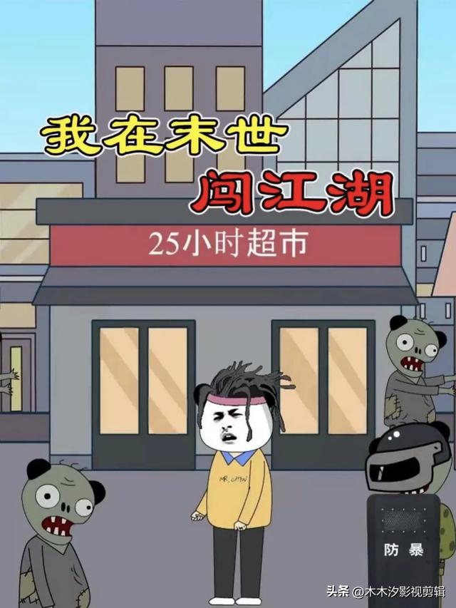 动漫推荐：30部各大平台当前“热播动漫”排行榜，有喜欢的快来看-28.jpg